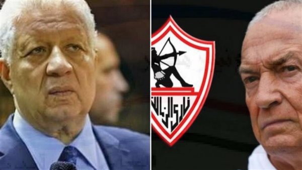 إدارة الزمالك 