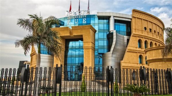 جامعة المستقبل 