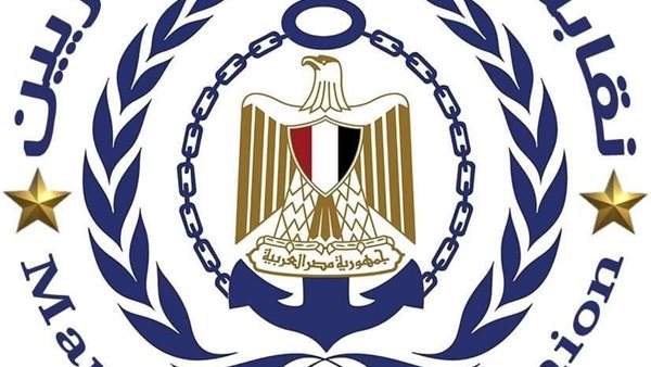 نقابة الضباط البحرية