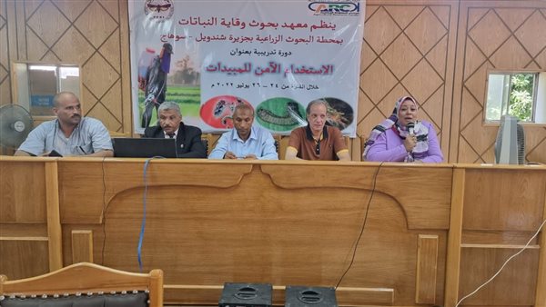 جانب من الحدث