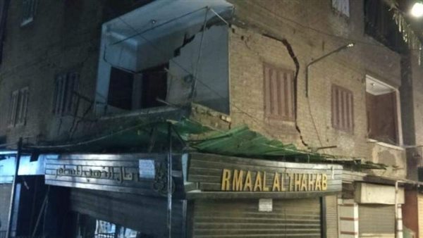 المنزل المتصدع 