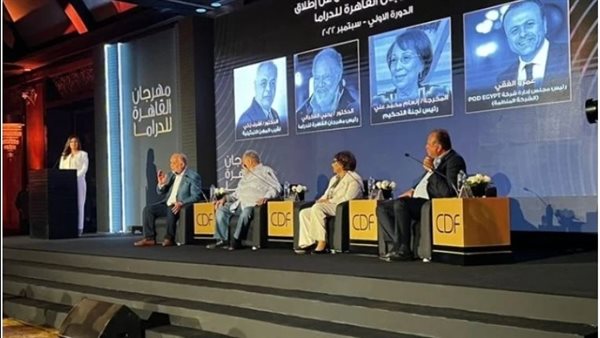 مهرجان القاهرة للدراما