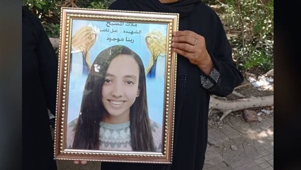 فتاة البراجيل