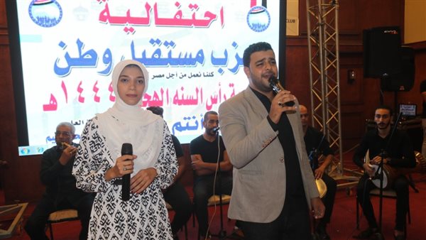 جانب من الاحتفالية