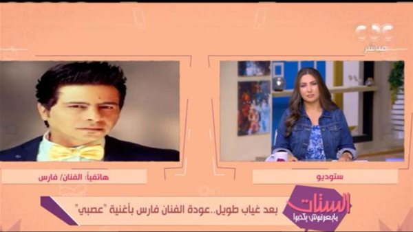 الفنان فارس