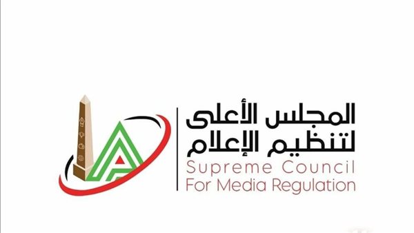 المجلس الأعلى للإعلام