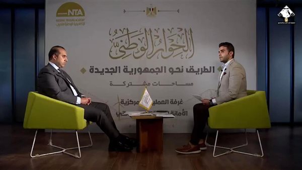 جانب من الحوار 