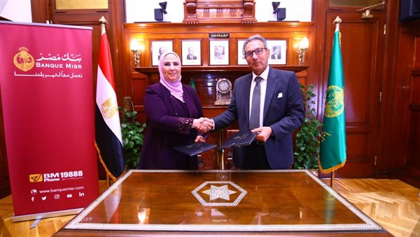 وزيرة التضامن ورئيس