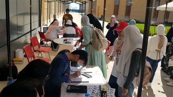 طلاب الجامعة اليابانية