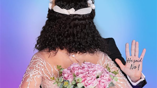 تسليم أهالي 