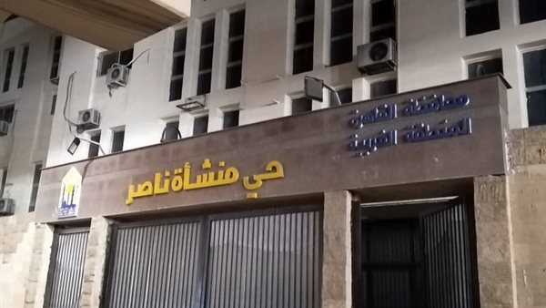 حي منشاة ناصر 