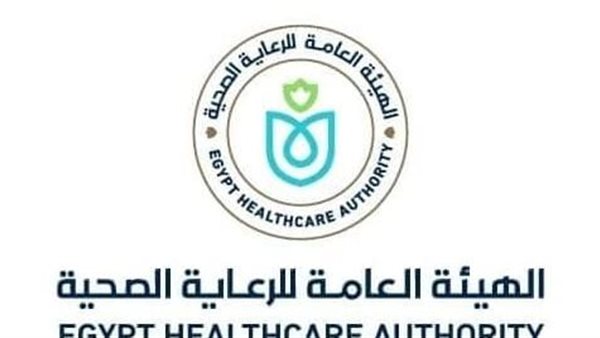 الهيئة العامة للرعاية