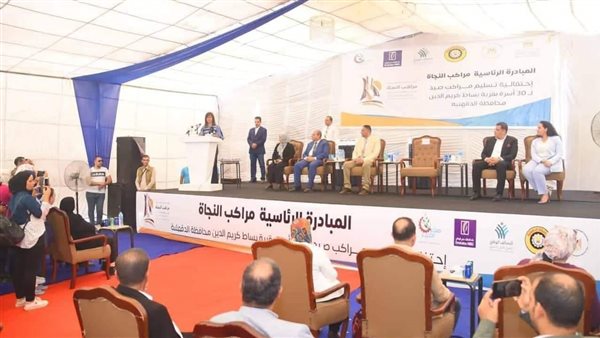 المبادرة الرئاسية