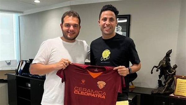 سيراميكا كليوباترا