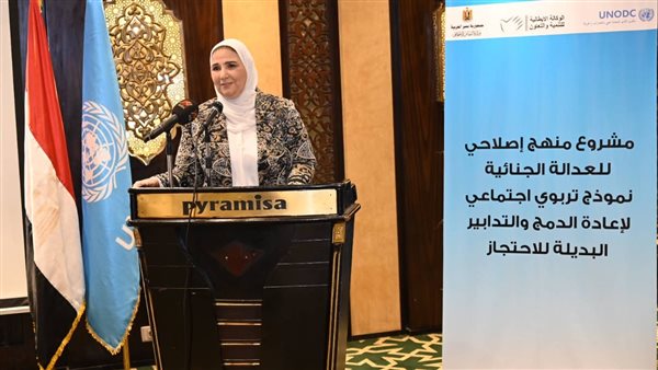 وزيرة التضامن 