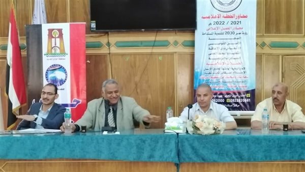 جانب من  الفاعليات