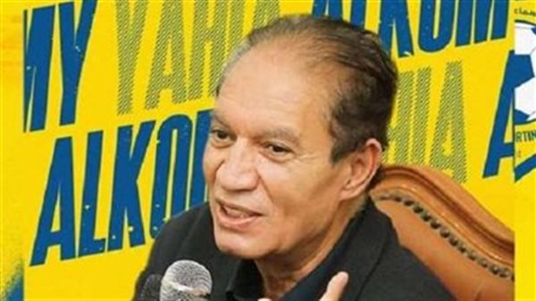 يحيي الكومي 