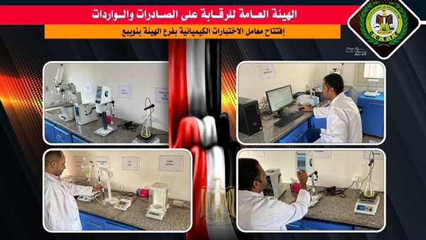 صورة من الحدث 