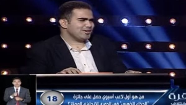 شاب من ذوي الهمم