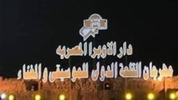 مصر تايمز