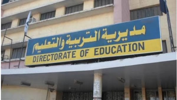   محاولة بأت بالفشل..