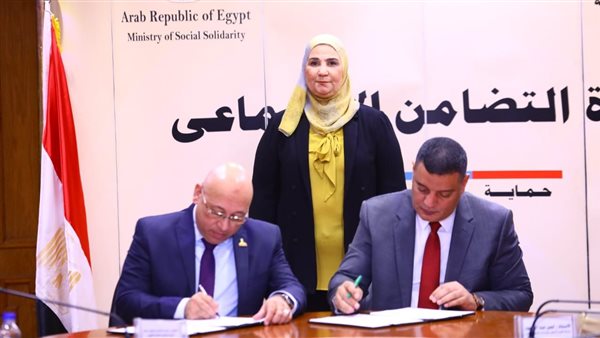 جانب من مراسم التوقيع