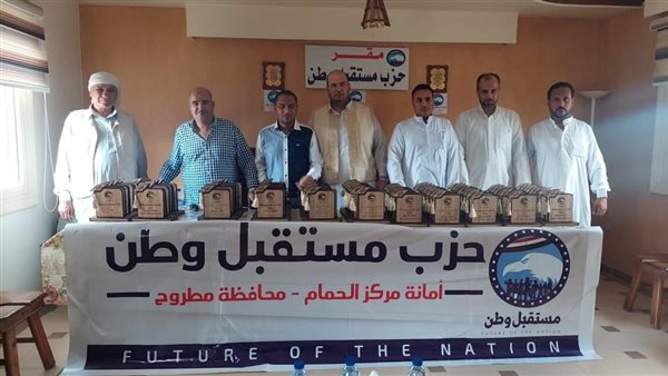 جانب من فعاليات الحزب