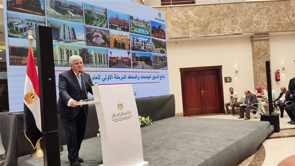 التعليم العالي 