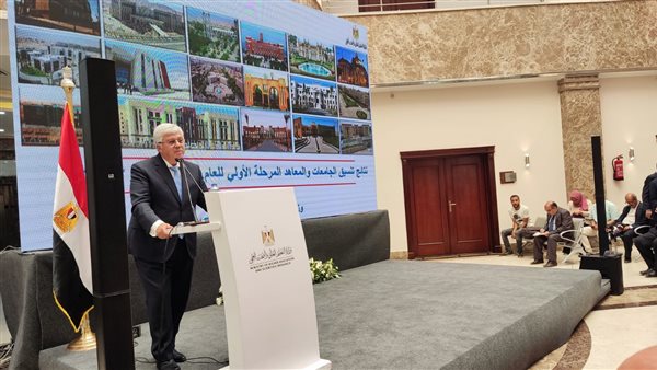 وزير التعليم العالي