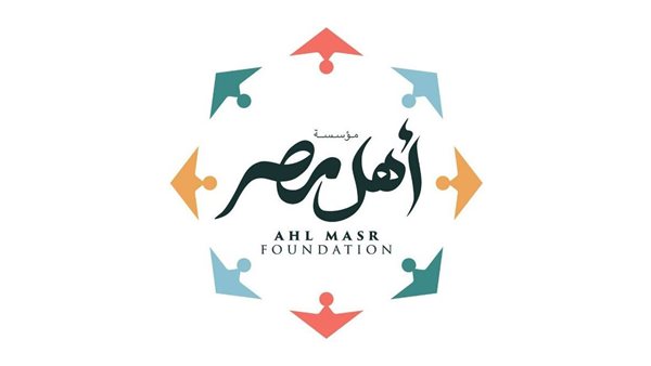 مؤسسة أهل مصر