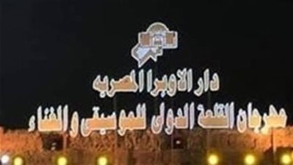 مصر تايمز