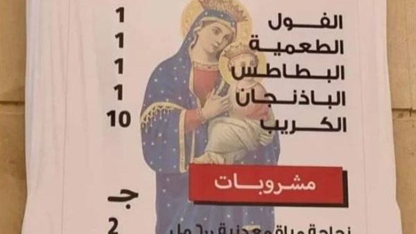 قائمة الاسعار 