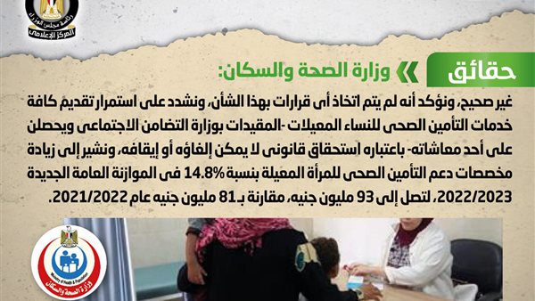 صورة من الحدث 