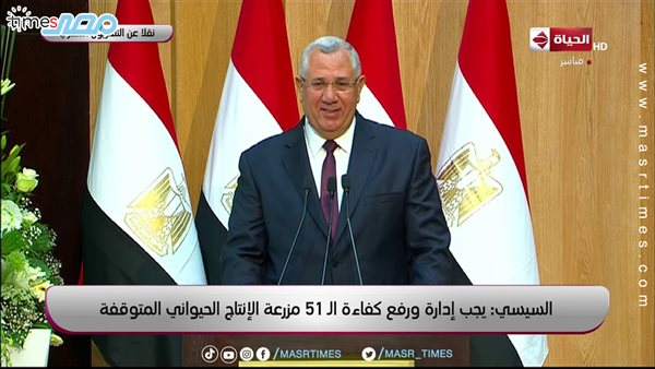 وزير الزراعة 