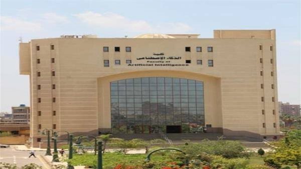 كلية الذكاء الاصطناعي