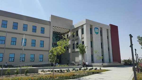 جامعة العلمين 