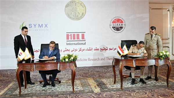 جانب من مراسم التوقيع