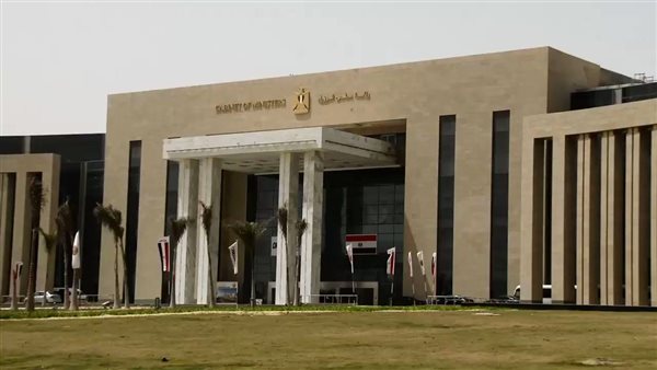 مجلس الوزراء 