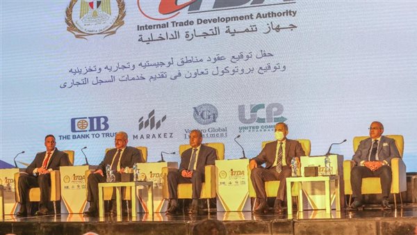 جانب من الحدث