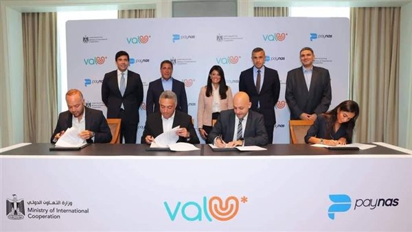 رانيا المشاط 