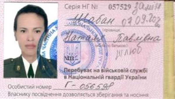 منفذة الاغتيال 