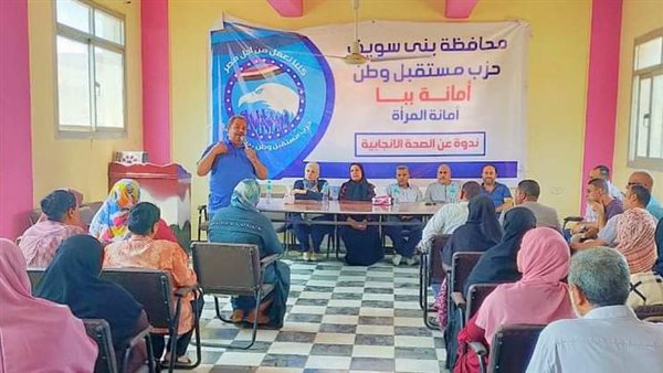 جانب من القاء