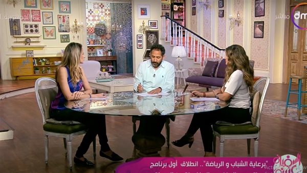 جانب من القاء