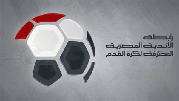 رابطة الاندية المصرية
