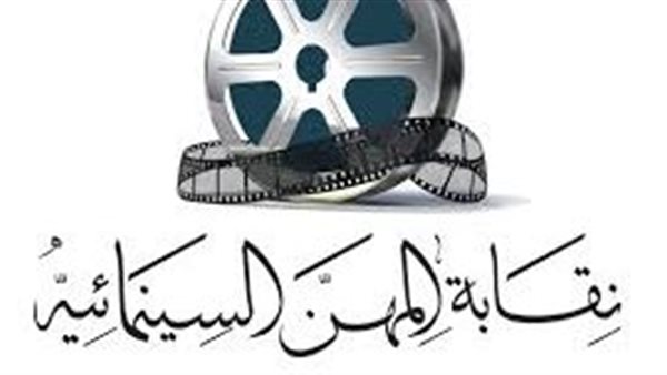 نقابة المهن التمثيلية