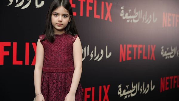 ريم عبد القادر