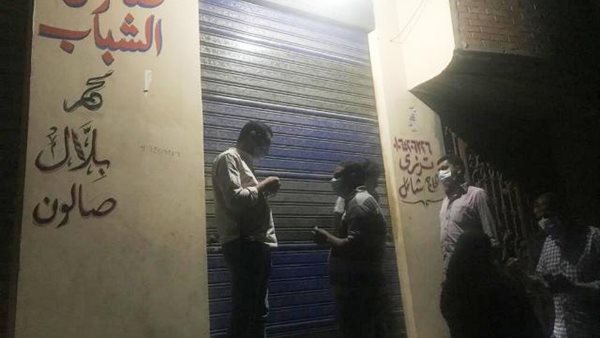 صورة أرشيفيه