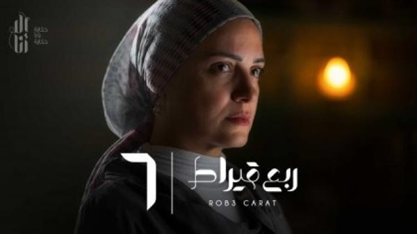 ريهام عبد الغفور