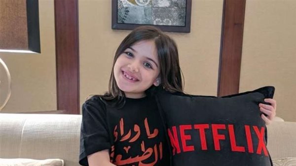 ريم عبدالقادر