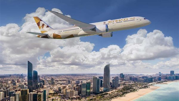 الاتحاد للطيران